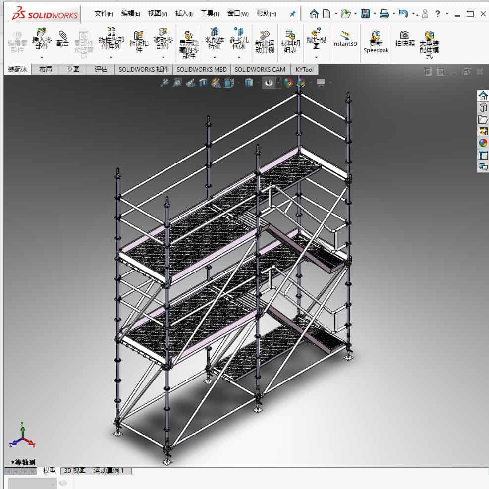 Scaffolding_Design_with_SOLIDWORKS